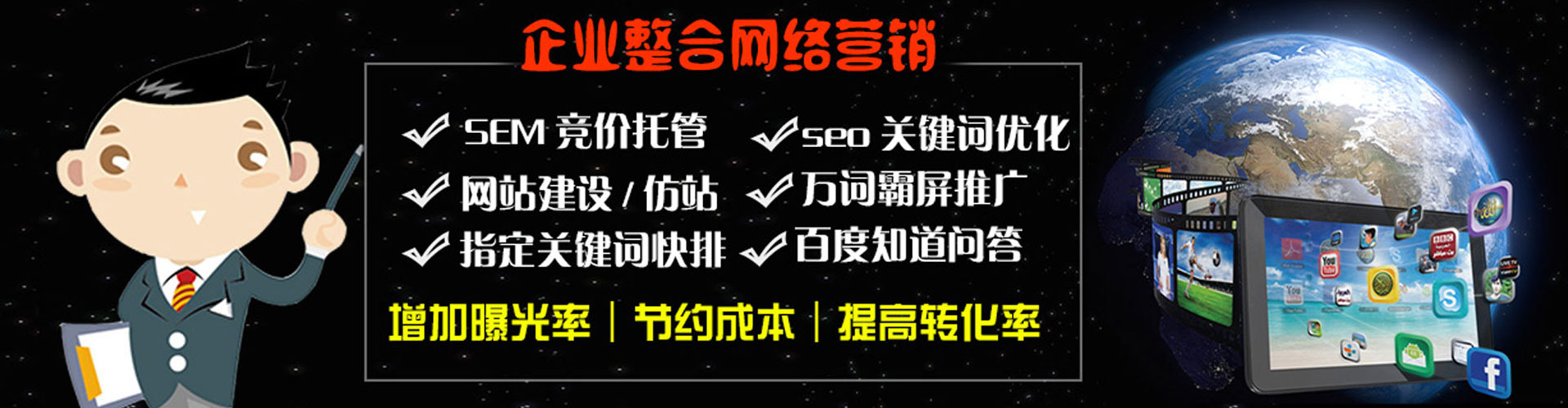 高港sem主管