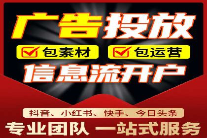 从零到一：百度竞价广告的投放全流程及效果分析