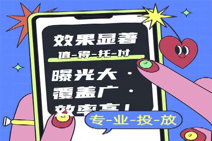 案例解读：如何通过百度信息流推广实现精准营销
