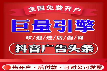 信息流广告的秘密武器：投放策略的实战应用